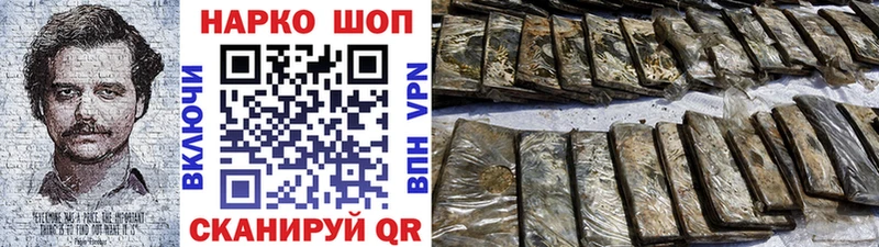 Хочу наркоту Северодвинск ТГК  ГАШ  Канабис  COCAIN  Альфа ПВП 