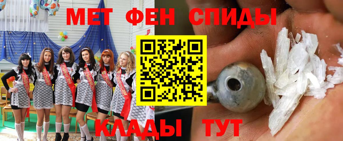 Amphetamine Premium  Вход с VPN  Северодвинск 