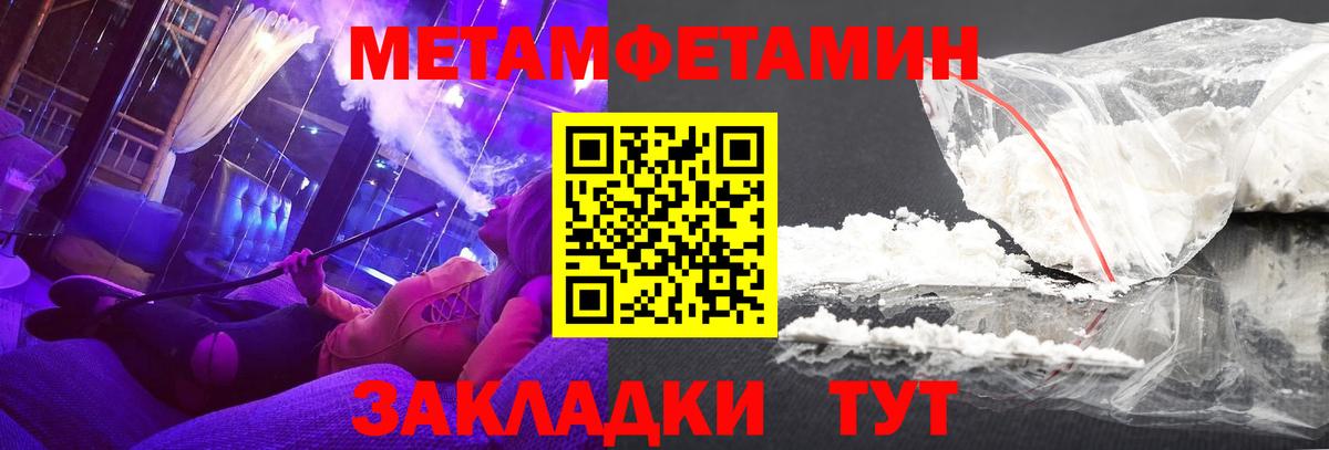 Амфетамин 97% Северодвинск
