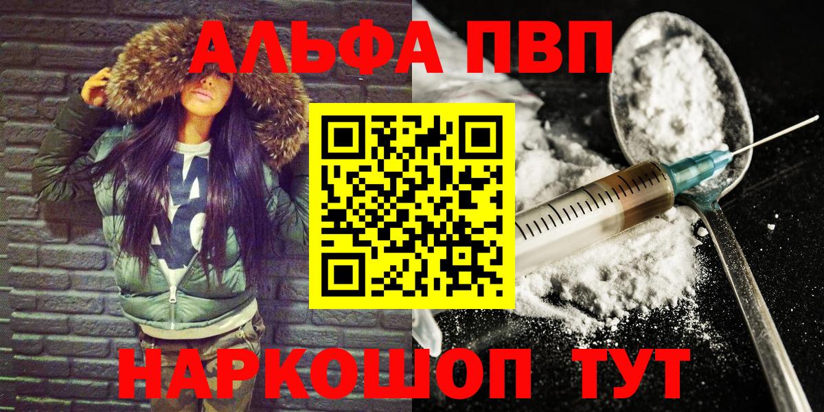 А ПВП СК КРИС Северодвинск