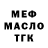 Метадон белоснежный Christian Pham