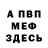 Кетамин VHQ Eugueny Nikitin