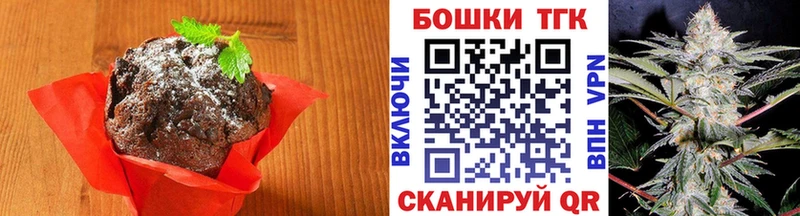 что такое наркотик  Северодвинск  Canna-Cookies конопля 
