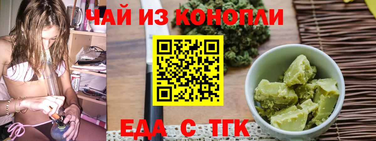 Canna-Cookies марихуана Северодвинск