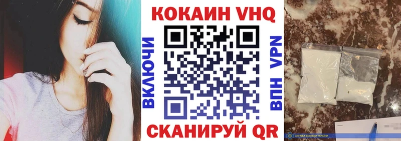 Кокаин Боливия  Северодвинск 