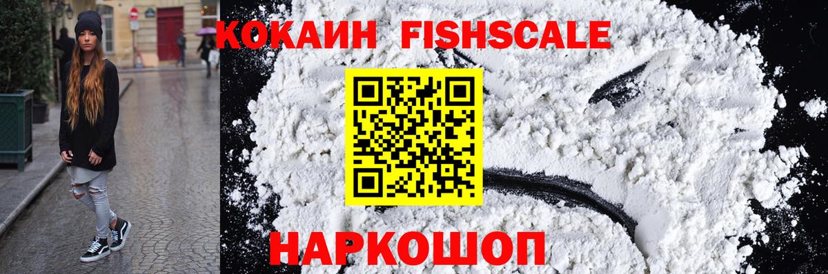 Марихуана Северодвинск