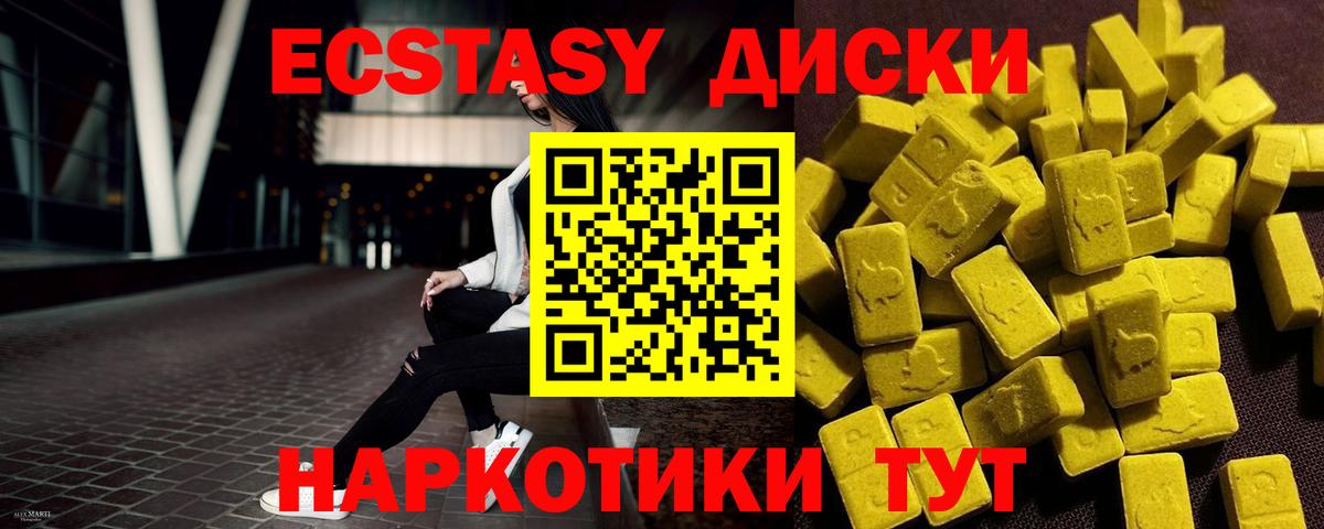 ГАШИШ Северодвинск