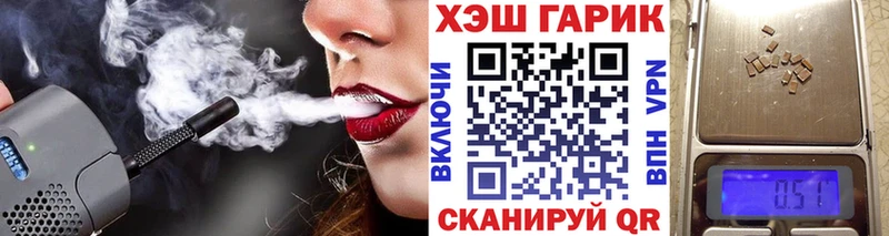 ГАШ убойный Северодвинск