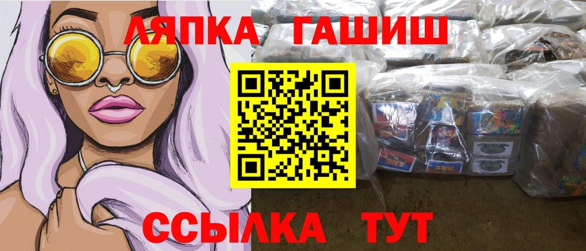 ГАШИШ гарик Северодвинск