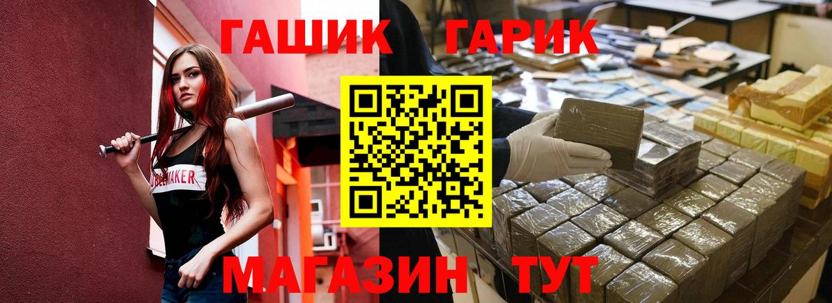 Диски  СОЛЬ CK  КОКАИН  МЕФ  Северодвинск  Ляпка  Канабис  Вход с VPN 