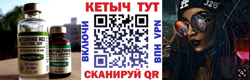 КЕТАМИН ketamine  МЕГА рабочий сайт  Северодвинск  закладки 