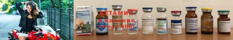 что такое наркотик  Северодвинск  КЕТАМИН ketamine 