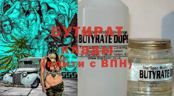 мескалин Лабытнанги