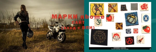 кокаин премиум Ладушкин