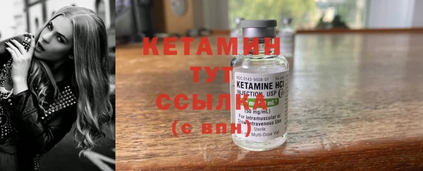 кокаин премиум Ладушкин