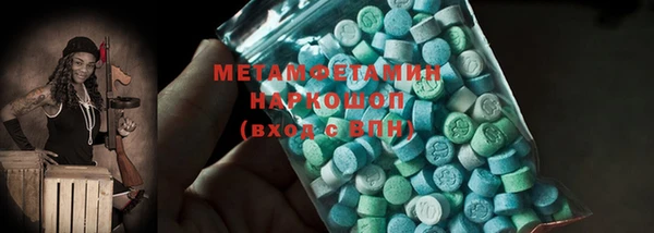 мефедрон мука Чита