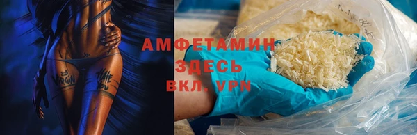 мескалин Лабытнанги