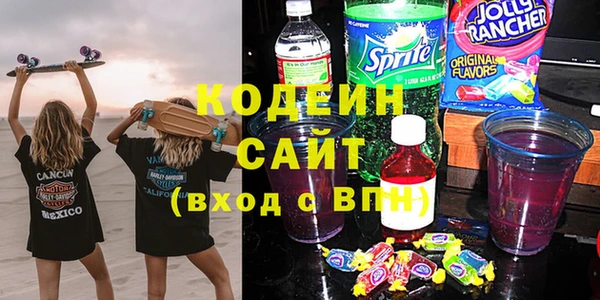 кокаин премиум Ладушкин