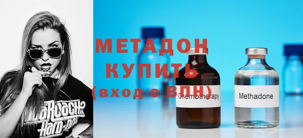 кокаин премиум Ладушкин