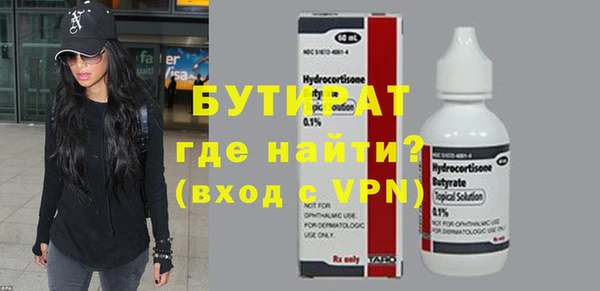 мескалин Лабытнанги