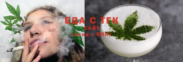 кокаин премиум Ладушкин