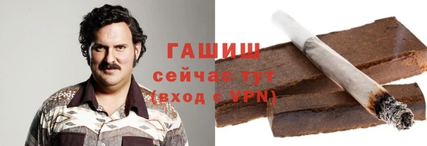 мескалин Лабытнанги