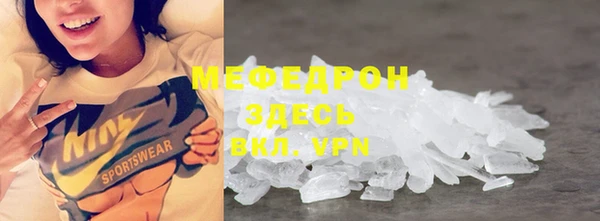 мескалин Лабытнанги