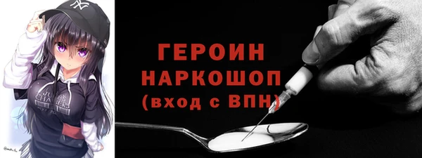 ПСИЛОЦИБИНОВЫЕ ГРИБЫ Нижний Тагил
