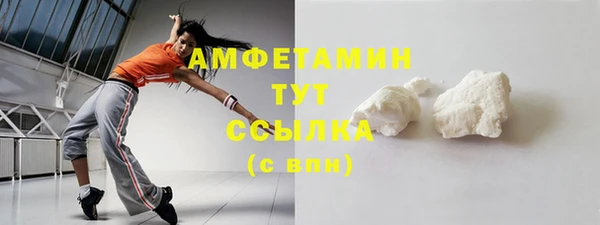 кокаин премиум Ладушкин