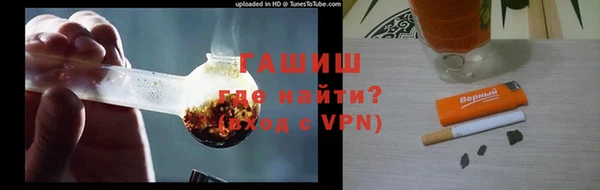 мескалин Лабытнанги