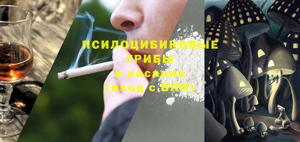 кокаин премиум Ладушкин