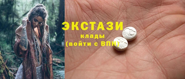кокаин премиум Ладушкин