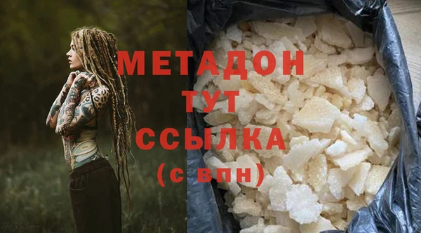 мескалин Лабытнанги