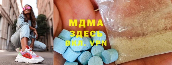 кокаин премиум Ладушкин