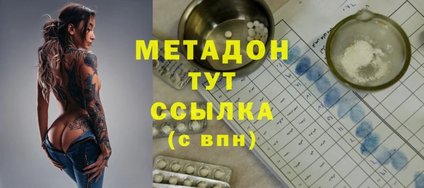 мескалин Лабытнанги