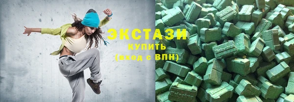 мескалин Лабытнанги