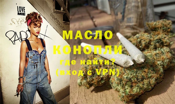 мескалин Лабытнанги