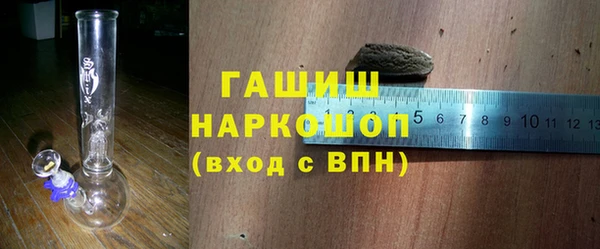 мескалин Лабытнанги