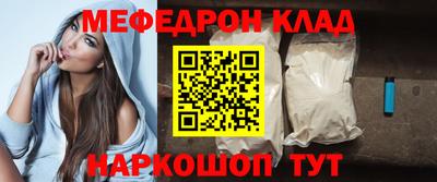 бутик Бугуруслан