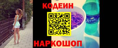 мяу мяу кристалл Бузулук
