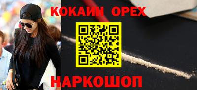 меф Будённовск