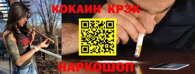 мяу мяу кристалл Бузулук