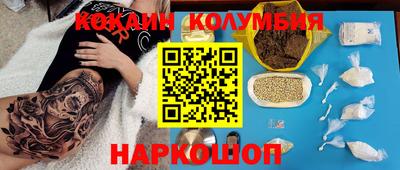 мяу мяу кристалл Бузулук