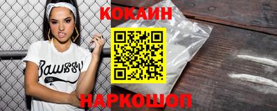 мяу мяу кристалл Бузулук