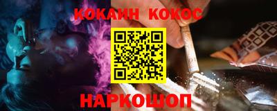 мяу мяу кристалл Бузулук