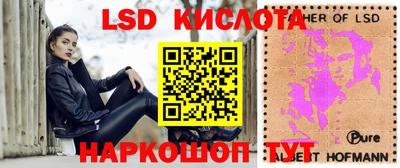 бутик Бугуруслан