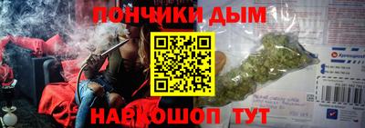 меф Будённовск