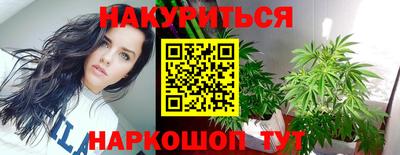 бутик Бугуруслан