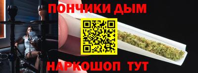 мяу мяу кристалл Бузулук