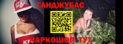 бутик Бугуруслан